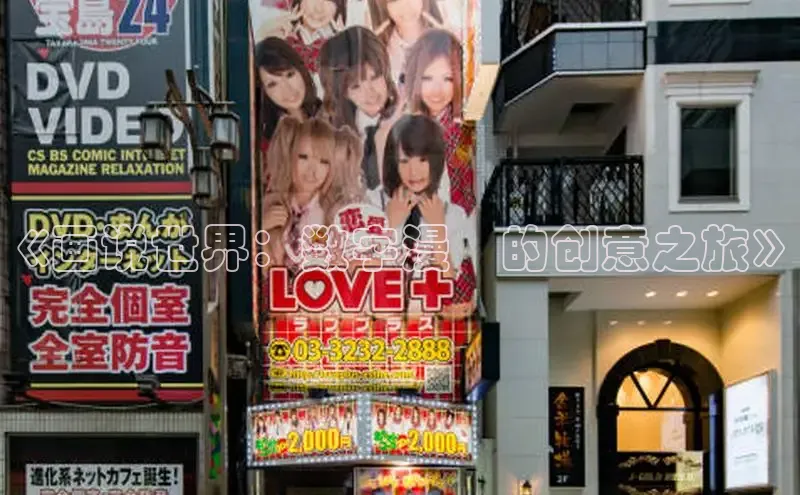 漫漫漫画app官方下载