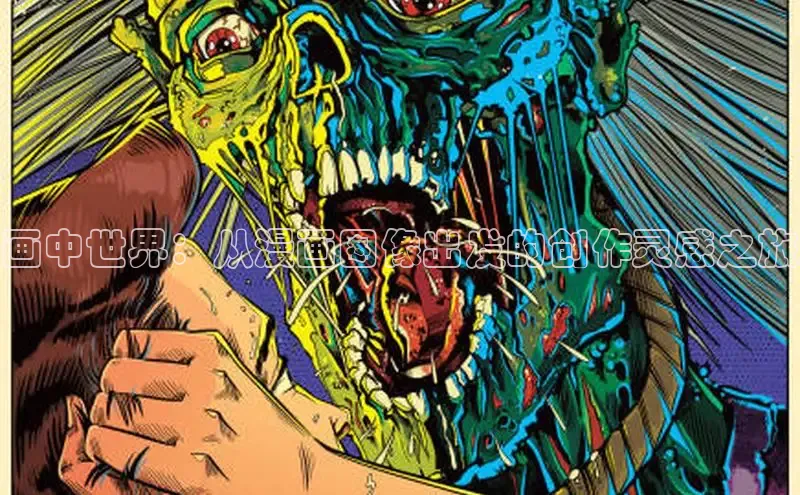 漫漫漫画免费漫画入口页面下拉式