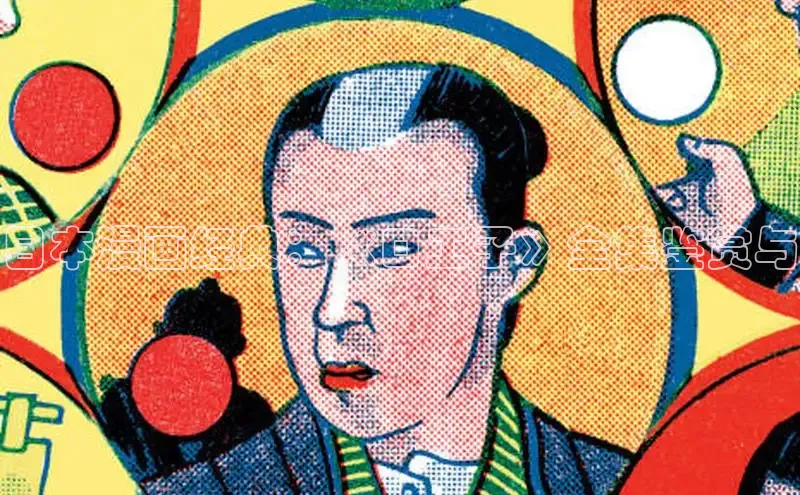 漫漫漫画免费漫画