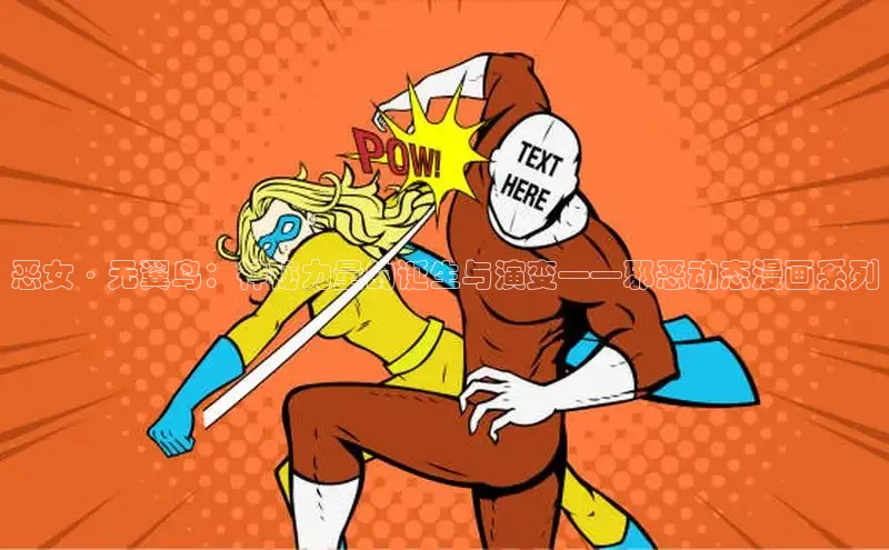 漫漫画官方网页