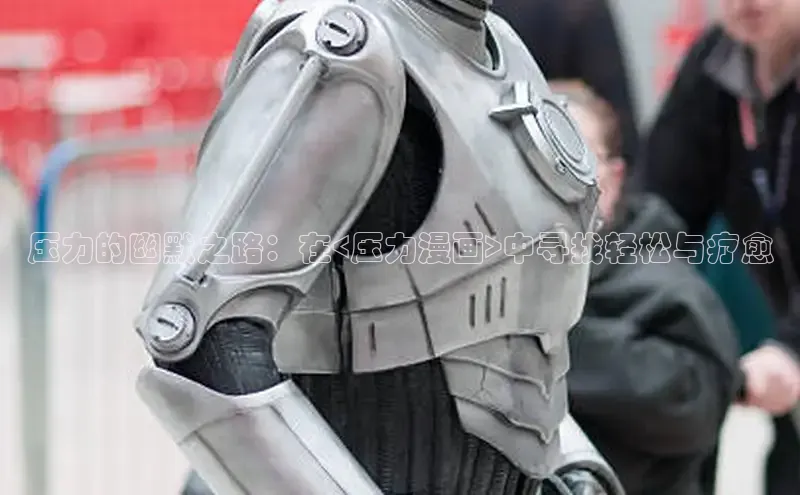 漫漫漫画app官方下载