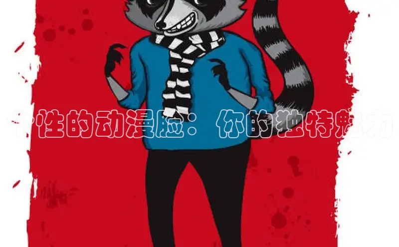 漫漫画官方网页