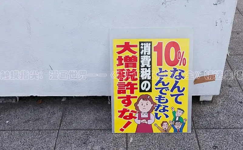 漫漫漫画免费漫画